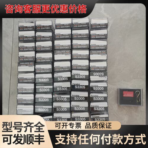 议价 HIGHEST DT450 舵机 可维修