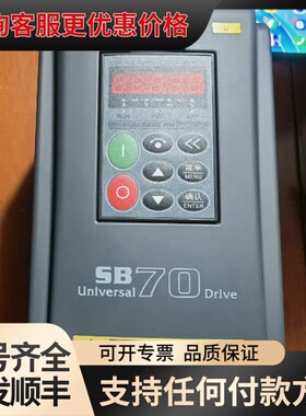 森兰变频器SB70G1.5D2 1.5Kw 220Ⅴ