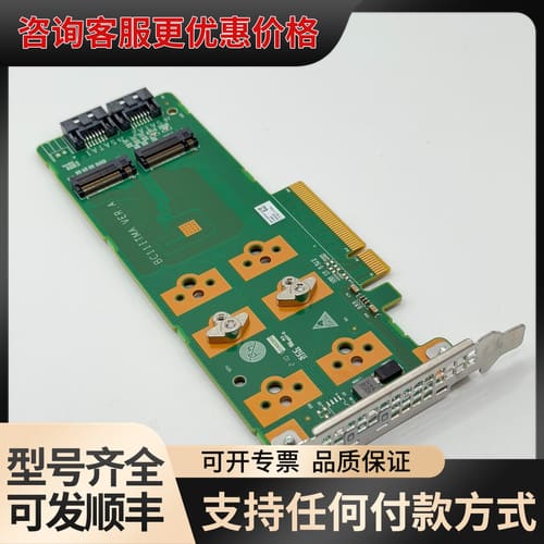 xFusion超聚变-M2转PCIE转接卡