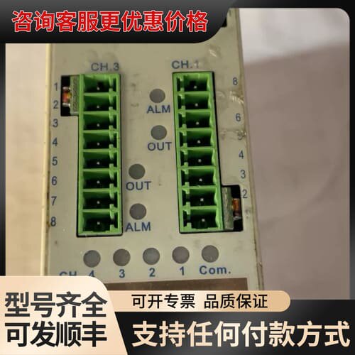 议价 琦胜CONCH MTC-3333-0 四路温控模块 可维修