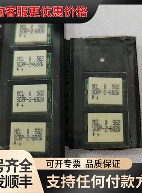 议价 Mi-Circuits SCRP-2-682W 宽带功分器 可维修