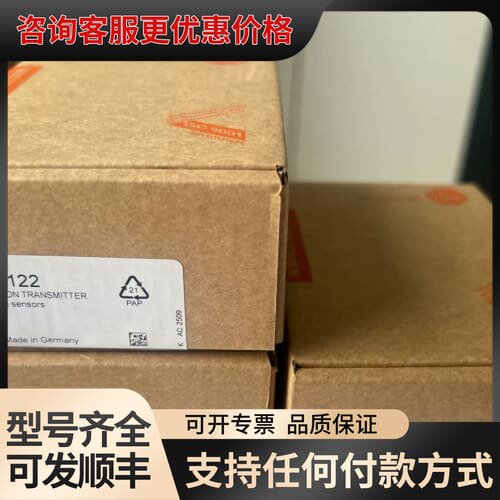议价 ifm易福门 VTV122 振动传感器 可维修