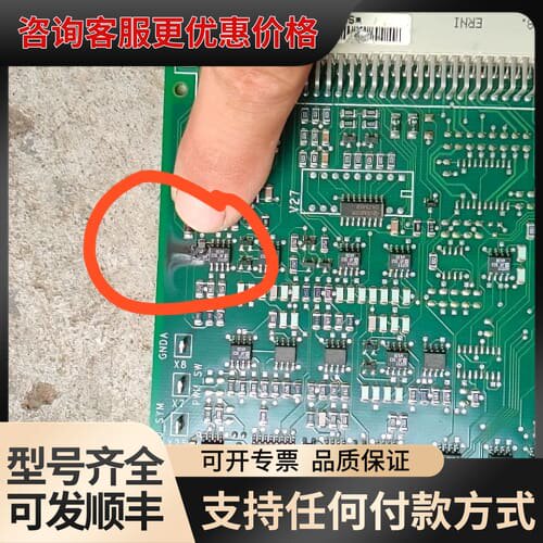 议价 EMC3000系列主板 件 可维修