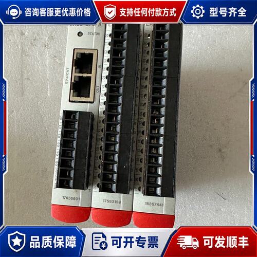议价LTI控制器 LABL 270/A LADI260/A LA可维修
