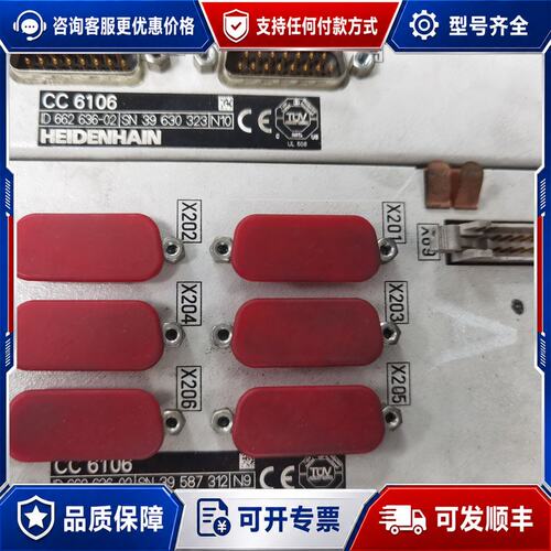 议价HEIDENHAIN UVR 140D 电源模块可维修
