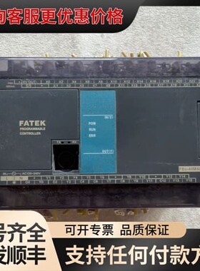 议价永宏PLC FBS-40MAR2-AC可维修