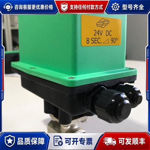 议价COMPARATO DIAMANT DC 电动二通阀可维修