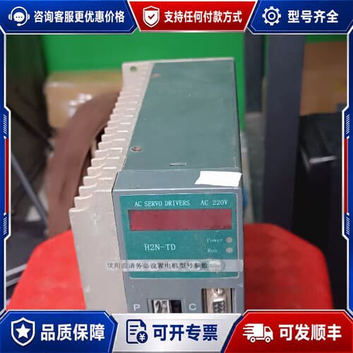 议价 海德伺服驱动器 H3N-TD-C 可维修