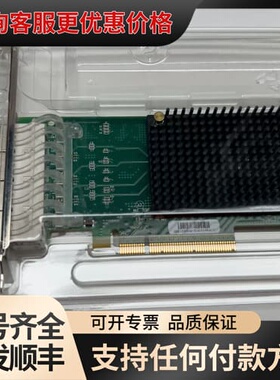 议价 IBM 01FT699 4口16G HBA卡 可维修
