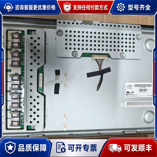 议价LC200WX1-SLB2 LC200WX1-SL03 LC可维修