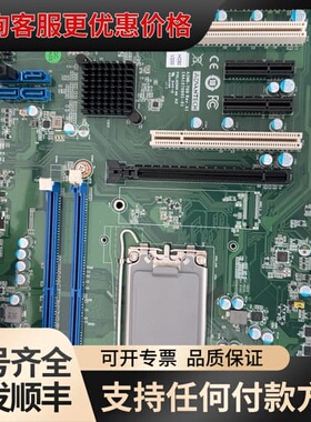 研华AIMB-708VG主板主板新的基本没用过有两块
