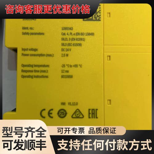 议价 RLY3-0SSD100 安全继电器 可维修