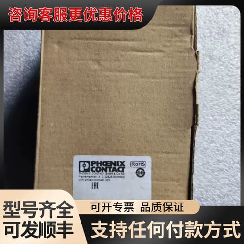 议价 VS-TO-RO-MCBK-F1418 终端盒模块 可维修