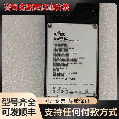 议价 Fujitsu CA07339-E704 ETERNUS SSD 800GB 可维修