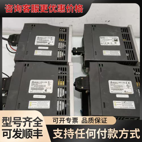议价 台达 ASD-B2-0721-B 伺服驱动器 750W 可维修