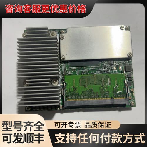 议价 PFU PA20132-B20X 主板CPU模块 可维修
