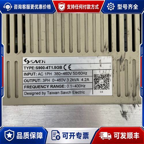 议价 现货三基变频器S900-4T15GB15KW380V可维修