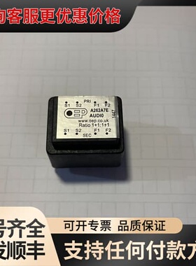 议价英国OEP音频变压器 A262A7E音频隔离牛可维修