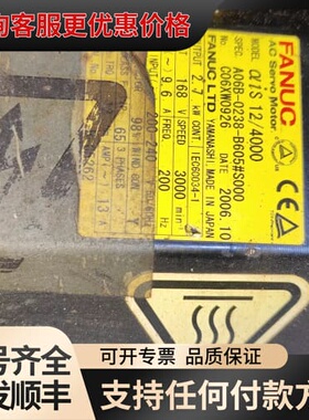 议价FANUC伺服电机A06B-0238-B605S000件可维修