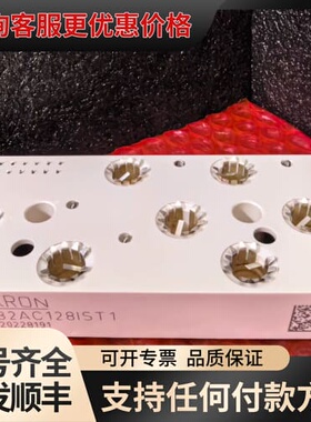 议价 Semikron SKiiP 82AC128IST1 功率模块 可维修