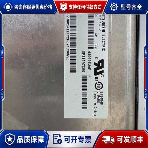 三菱 AC121SA02 12.1寸工控屏