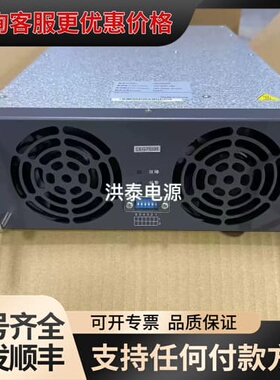 议价 英飞源 CEG75035 充电模块 可维修