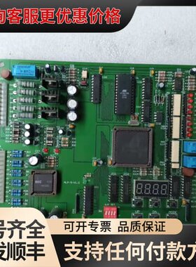 议价富佳宝货梯电子板ALP-5-V1.1 G2G1BED ALP可维修