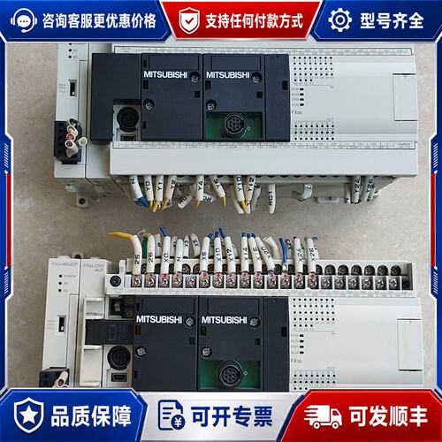 议价三菱FX3G-60MR/ES ，实物如图，扩可维修