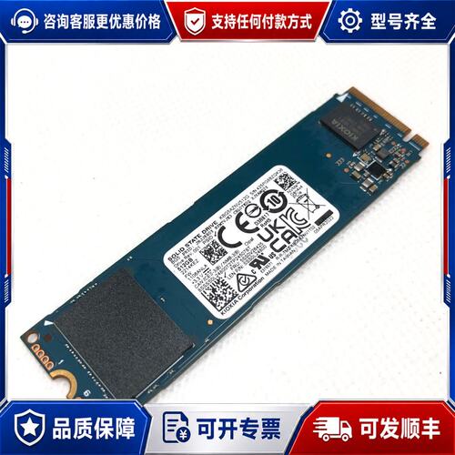 议价铠侠 BG5 512GB m.2 2280 pci可维修