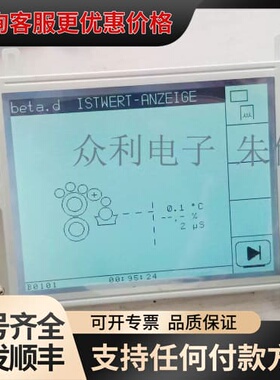 议价TW-22 94V-0 HLM8619-050877可维修