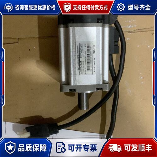议价信捷伺服电机 MS5S-60STE-CS01330B-20P可维修