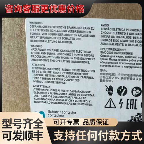 议价低压接触器3RT1466-6AP36 库存货可维修