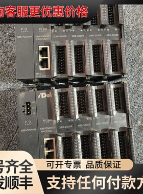 耦合器模块B6-P2000H，XB6-PN0002，模块XB