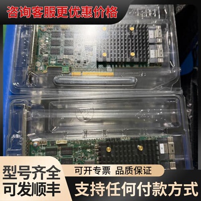 议价 博通 MegaRAID 9560-16i 8GB 阵列卡 可维修