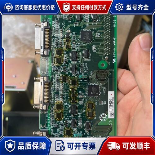 议价安川 SGDR-AXB01A 机器人外部轴基板 NX100可维修