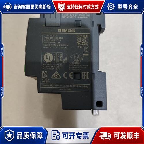 议价西门子6ED1052-1CC08-0BA0一个，实物可维修