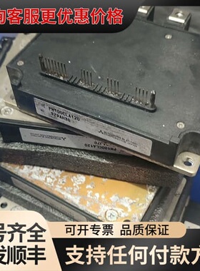 PM150CLA120