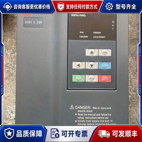 议价 现货众辰H6400S变频器55G75P基本无九成新可维修