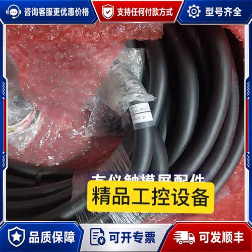议价SR-RCC-G1EF-A07 编码器延长线可维修