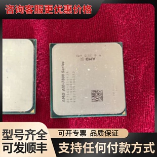 议价 AMD FX-8300/Athlon X4 860K 处理器 可维修