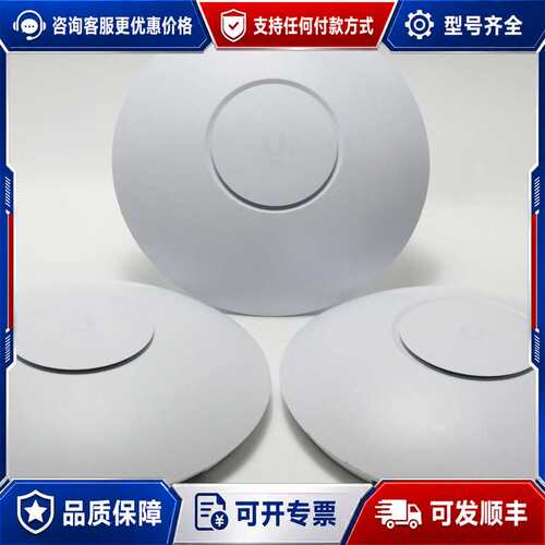 Ubiquiti UniFi U6-LR 吸顶AP
