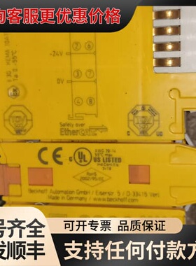 议价 倍福 EL6900 TwinSAFE Logic模块 可维修
