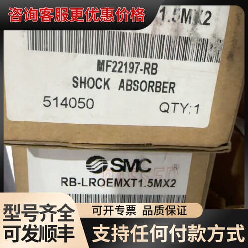 议价 RB-LROEMXT1.5MX2 缓冲器 可维修