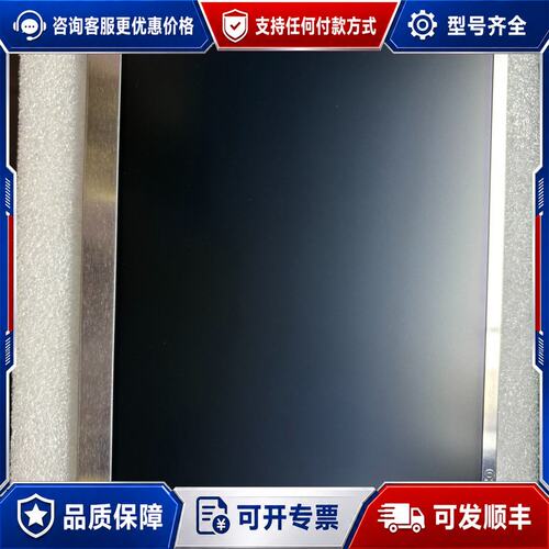 议价 现货AU Optronics G104SN02 V2 液晶显示屏可维修