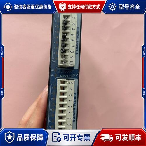 议价 现货TBOX MS-16DI 数字输入模块可维修