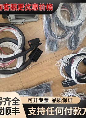 议价 力士乐 0261S04139 控制器插头线束 可维修