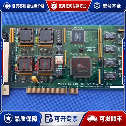 议价MIRAE PCI I/O Control 70-400451可维修