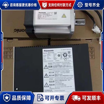 议价MHMJ042P1S MHMJ042P1U 伺服电机 供可维修