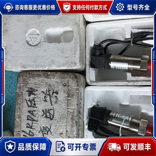 议价 现货永发 HB2126-B2-A-3-1 配件可维修