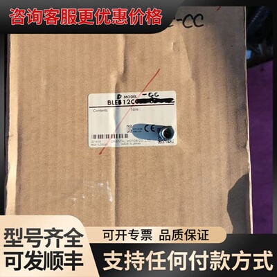 BLED12C-CC驱动器有两件